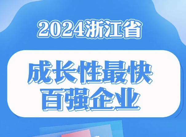 喜讯丨红光电气集团再添“省级荣誉”!!!